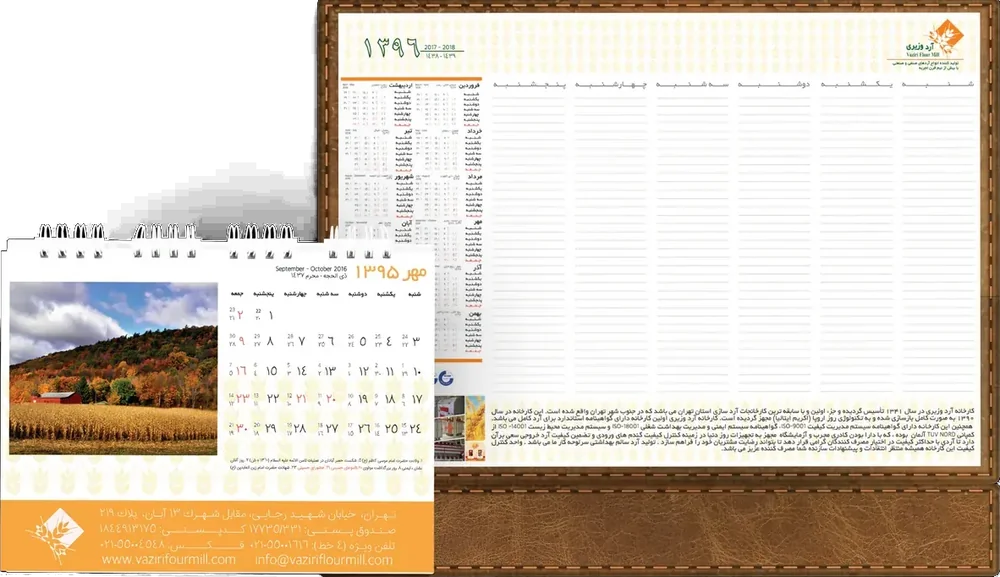Blotter and desk calendar design